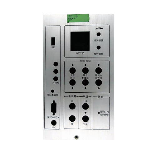 Movable power station